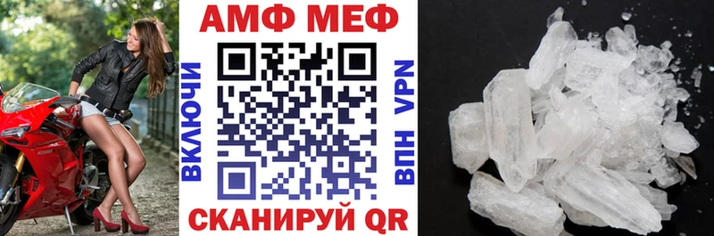магазин продажи наркотиков  Пестово  АМФЕТАМИН VHQ 