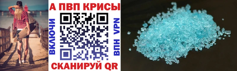 omg онион  Пестово  Alpha-PVP СК КРИС 