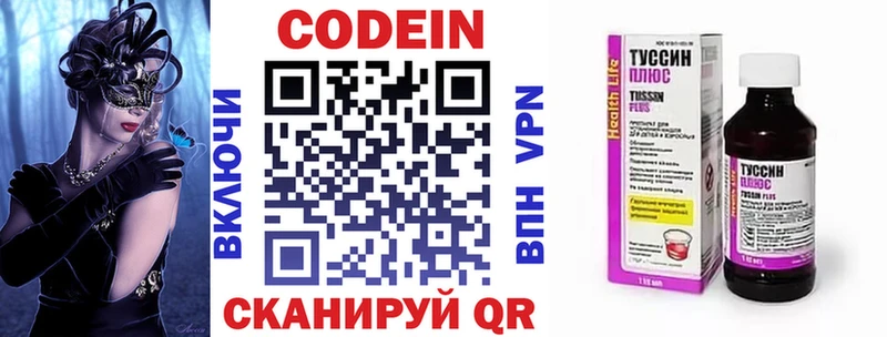 Codein Purple Drank  Пестово 