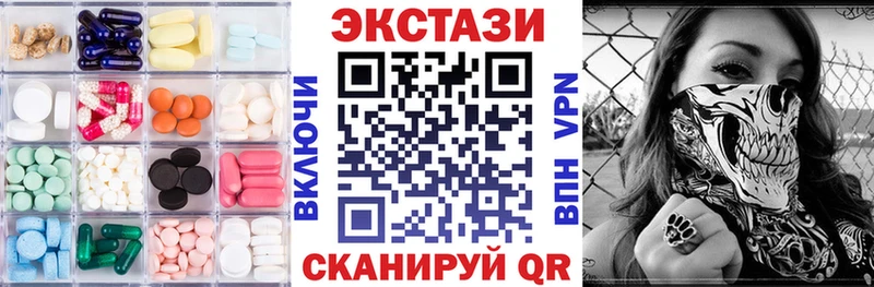 мега как войти  Пестово  ЭКСТАЗИ круглые  как найти  