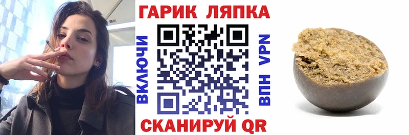 ГАШИШ VHQ  купить наркотик  Пестово 