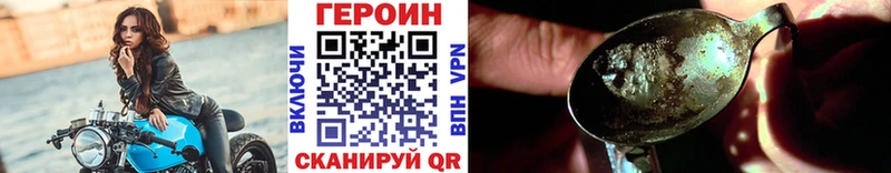 ГЕРОИН афганец  omg зеркало  Пестово  где продают  