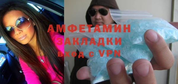 мефедрон VHQ Осташков