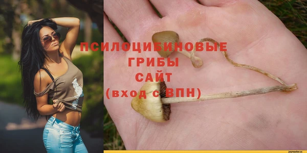 гашиш Верхний Тагил