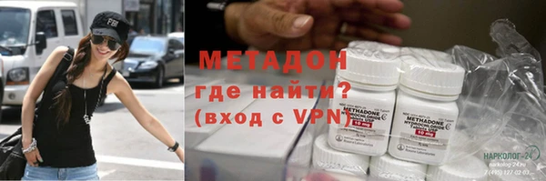соль ск Бугульма
