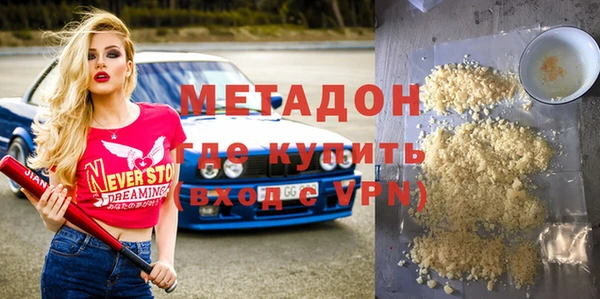 МДМА Осинники