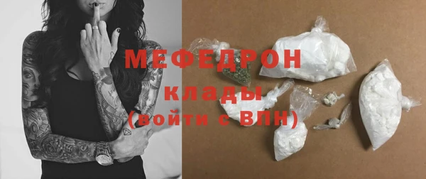 мефедрон VHQ Осташков