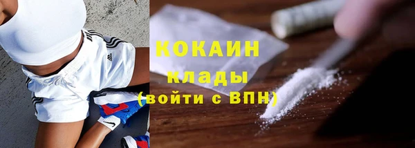 МДМА Осинники