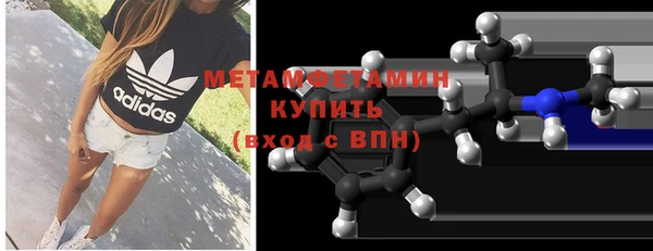 мефедрон VHQ Осташков