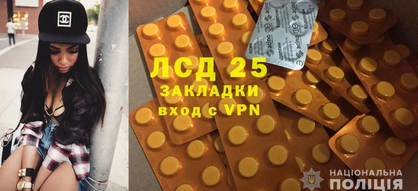 МДМА Осинники