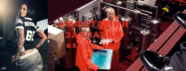 винт Бородино