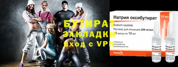 гашиш Верхний Тагил