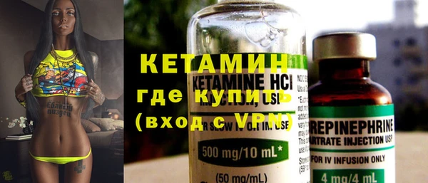 МДМА Осинники