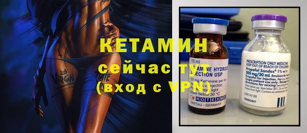 соль ск Бугульма