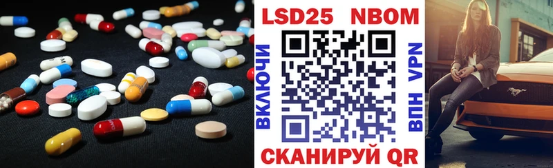 LSD-25 экстази ecstasy  Пестово 