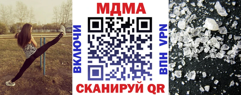 закладка  Пестово  MDMA Molly 
