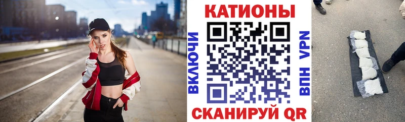 МЕФ mephedrone  купить закладку  Пестово 