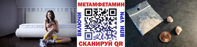 Метамфетамин витя  kraken ССЫЛКА  Пестово 