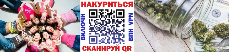 Бошки марихуана семена Пестово